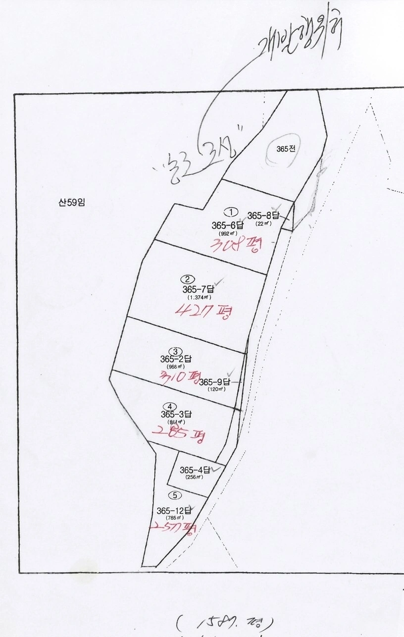 평면도