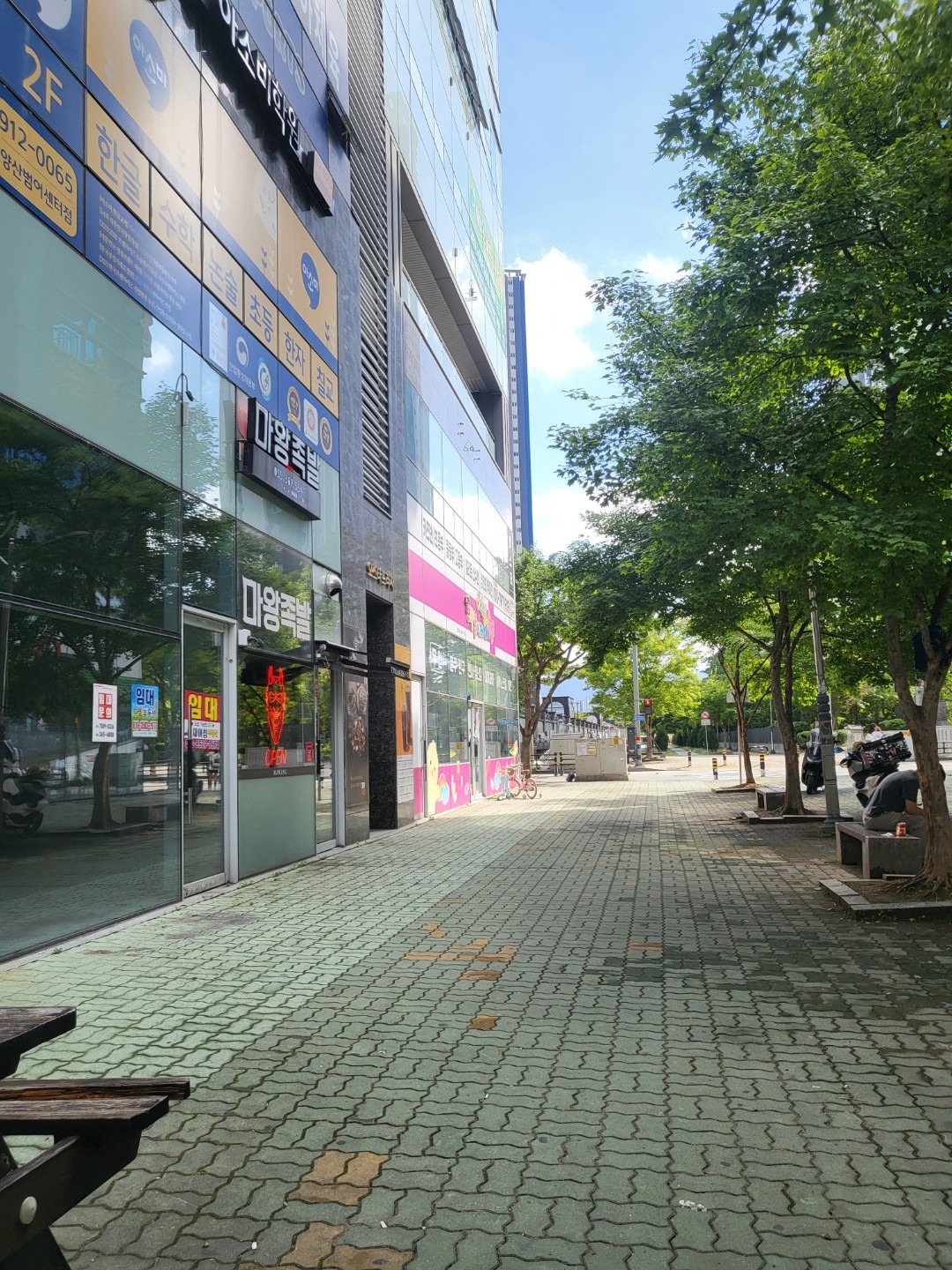 매물 썸네일