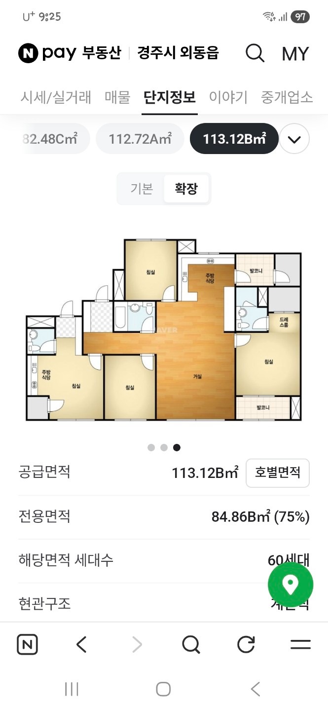 평면도