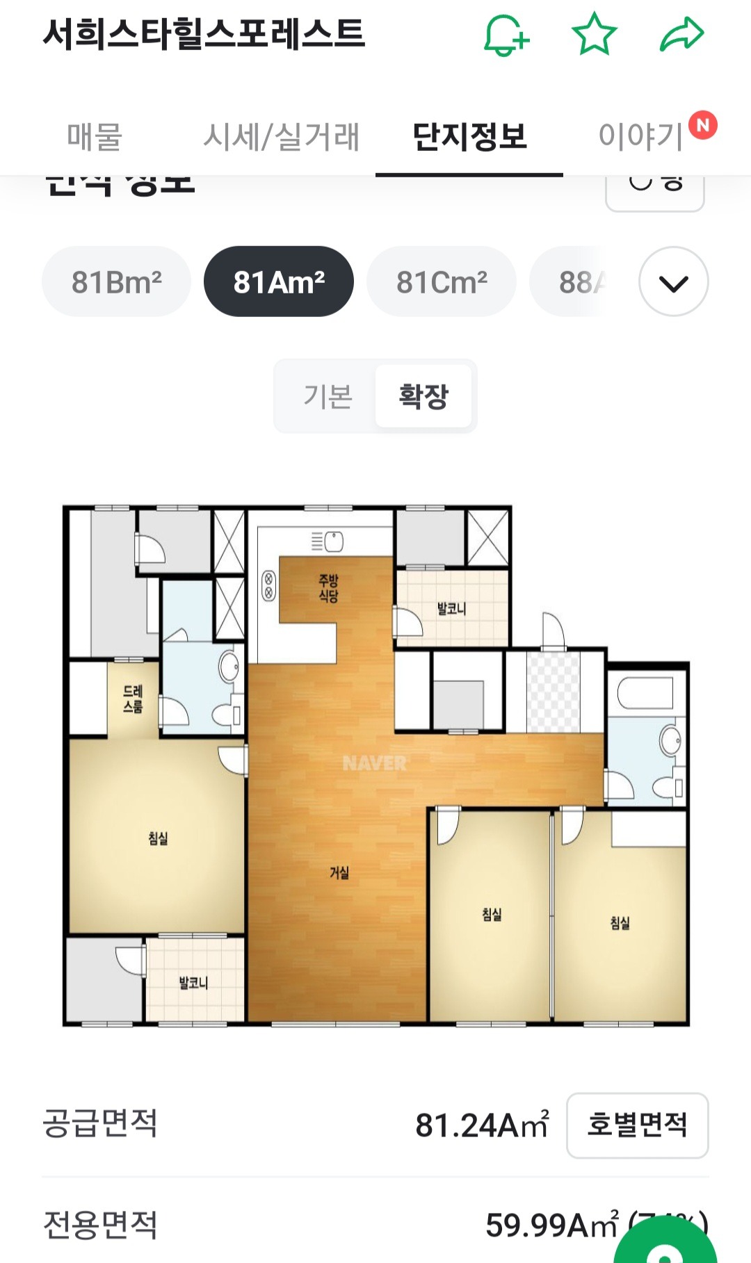 평면도