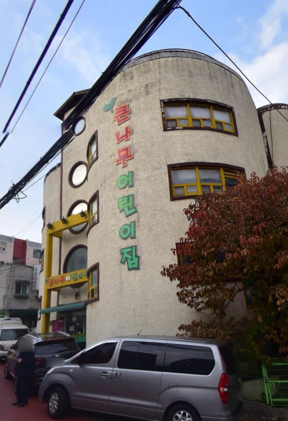 매물 썸네일