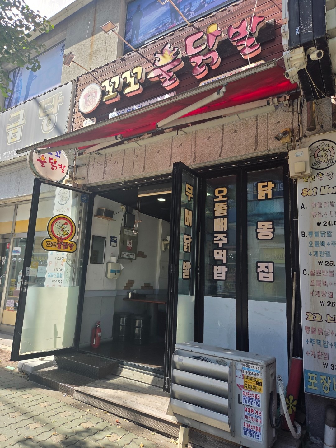 매물 썸네일