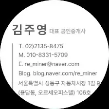 광산공인중개사사무소