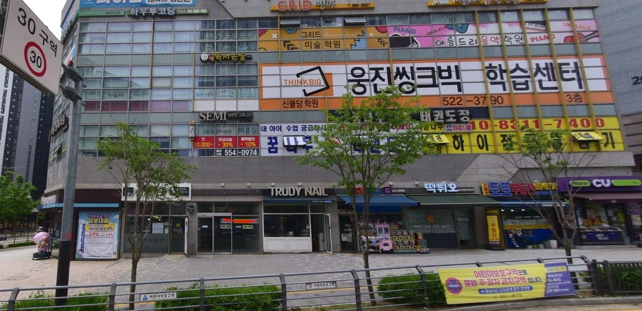 매물 썸네일