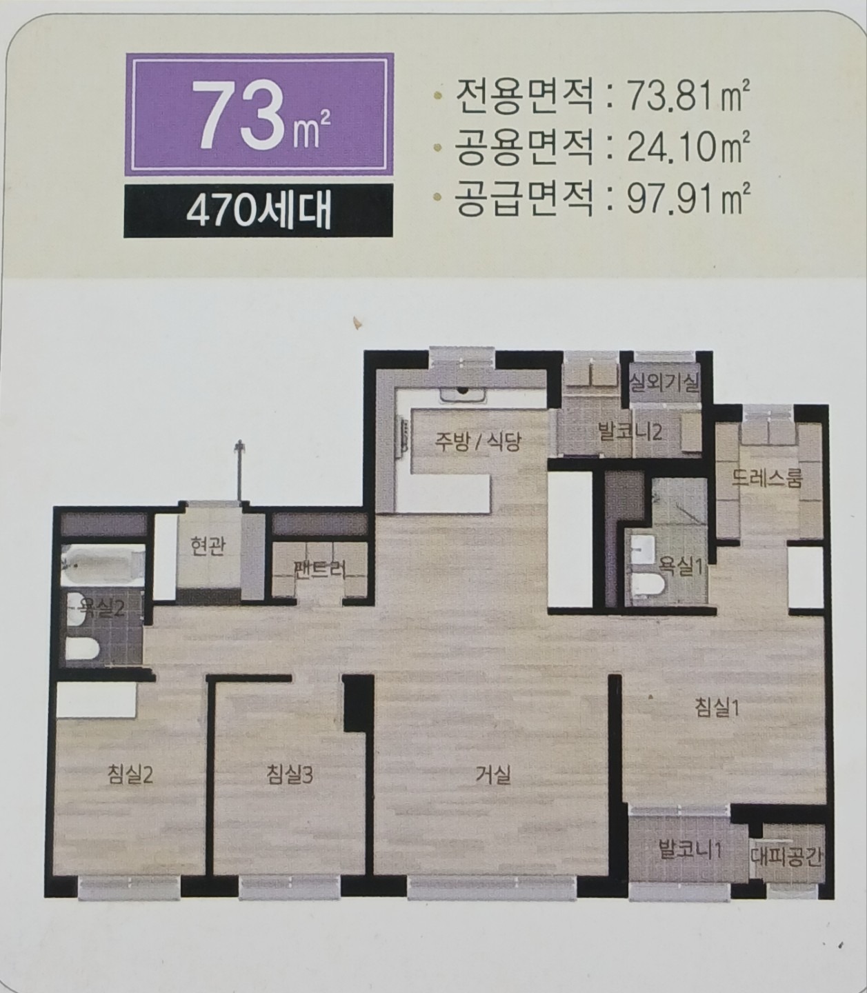 평면도