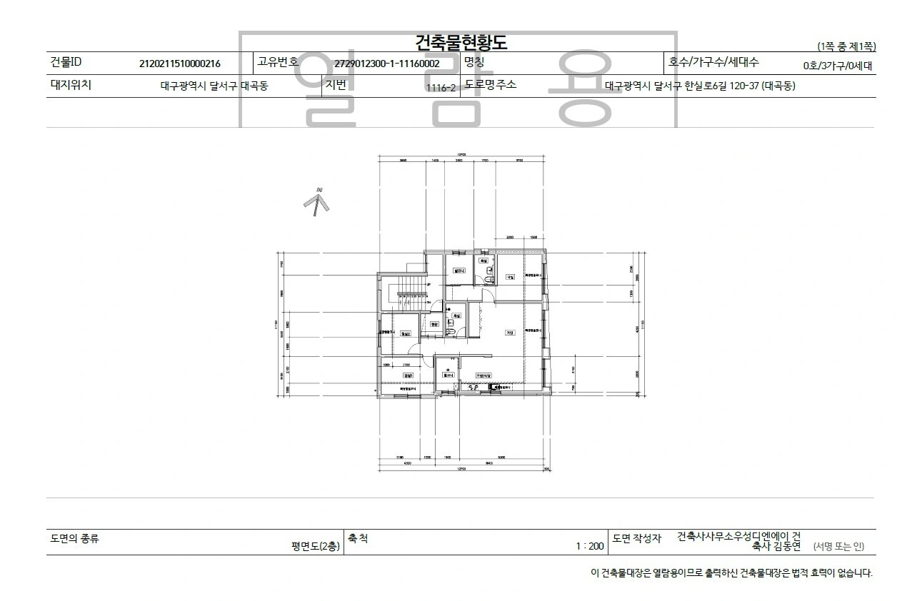 평면도