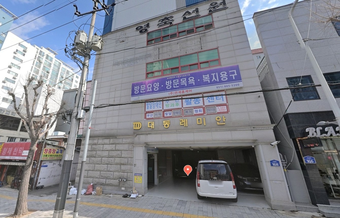 매물 썸네일