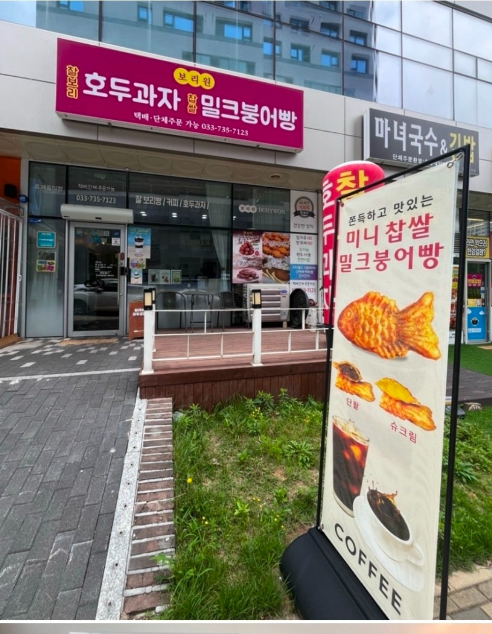 매물 썸네일