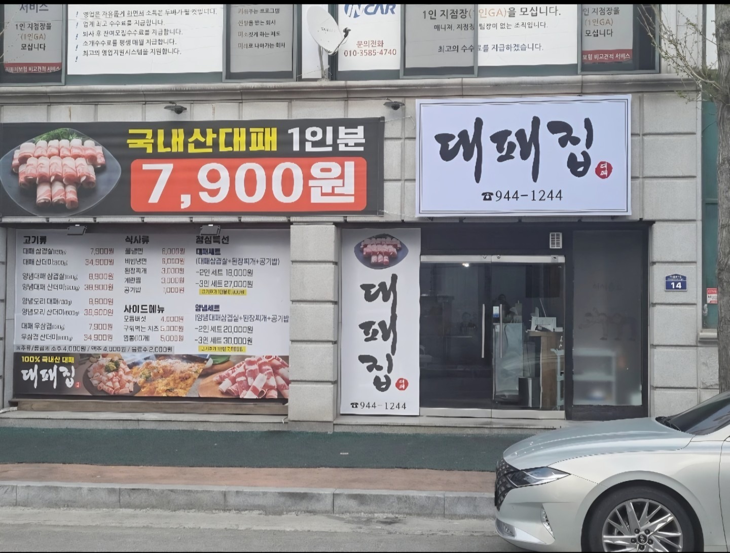 매물 썸네일