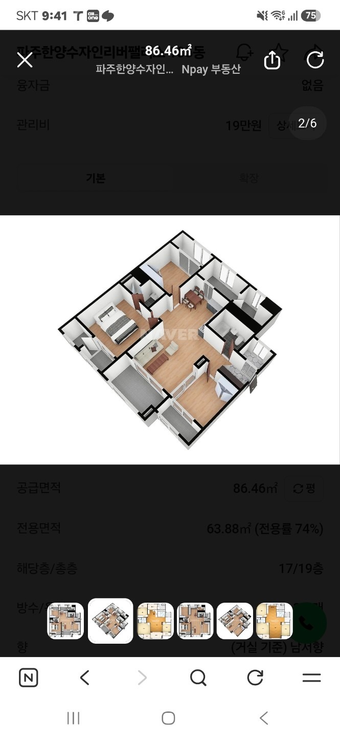 평면도