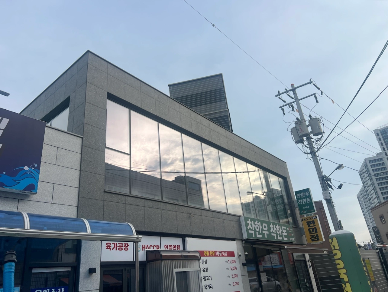 매물 썸네일