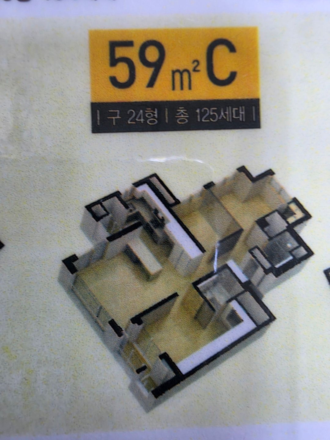 평면도