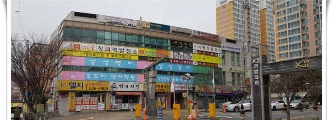 매물 썸네일