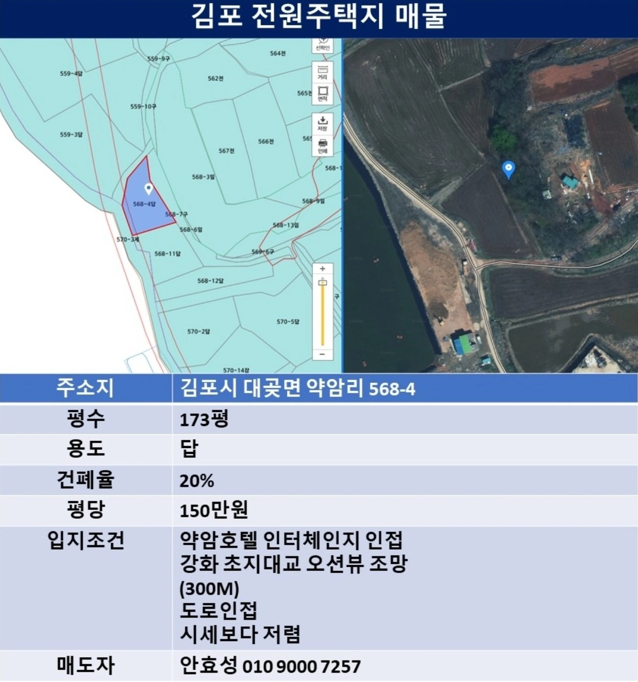 매물 썸네일