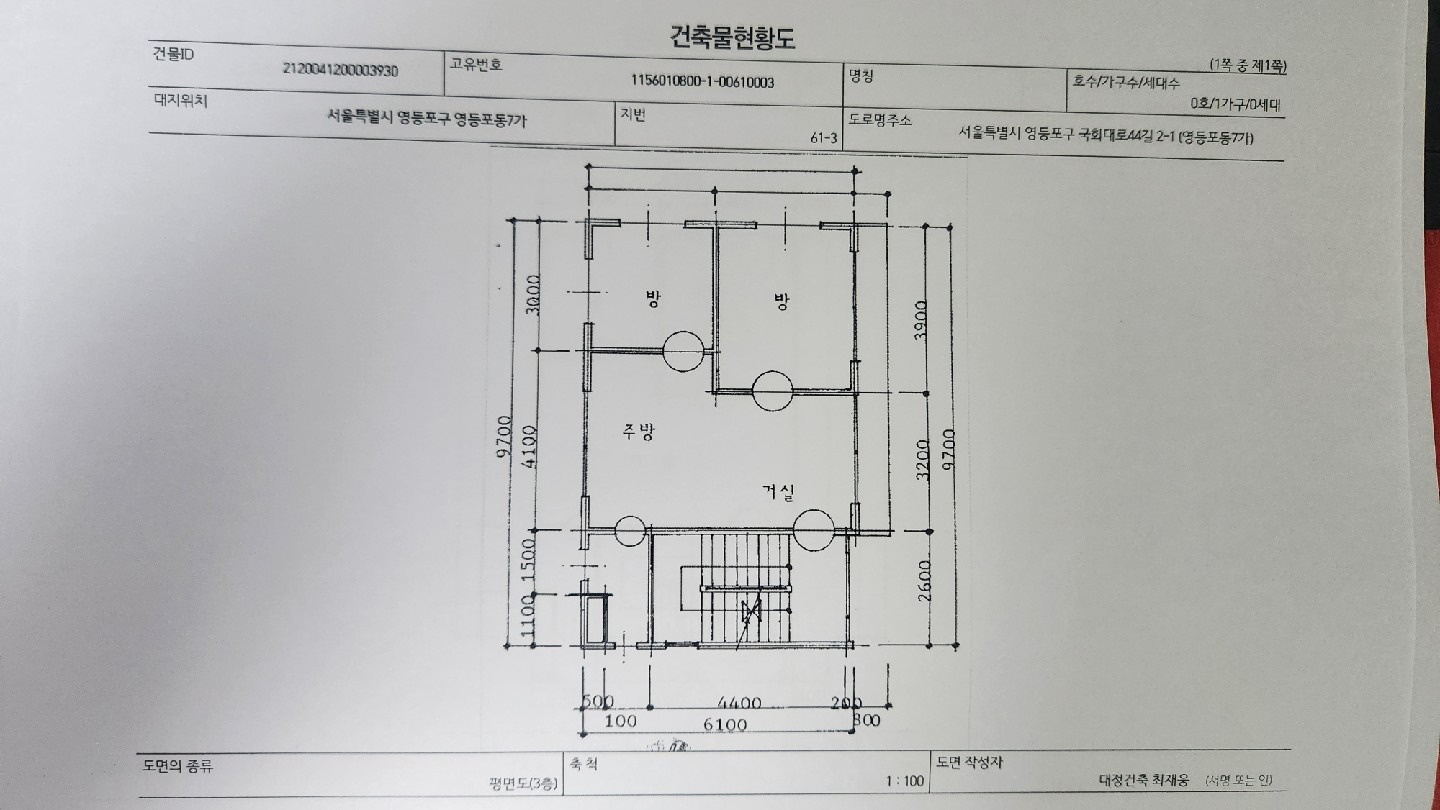 평면도