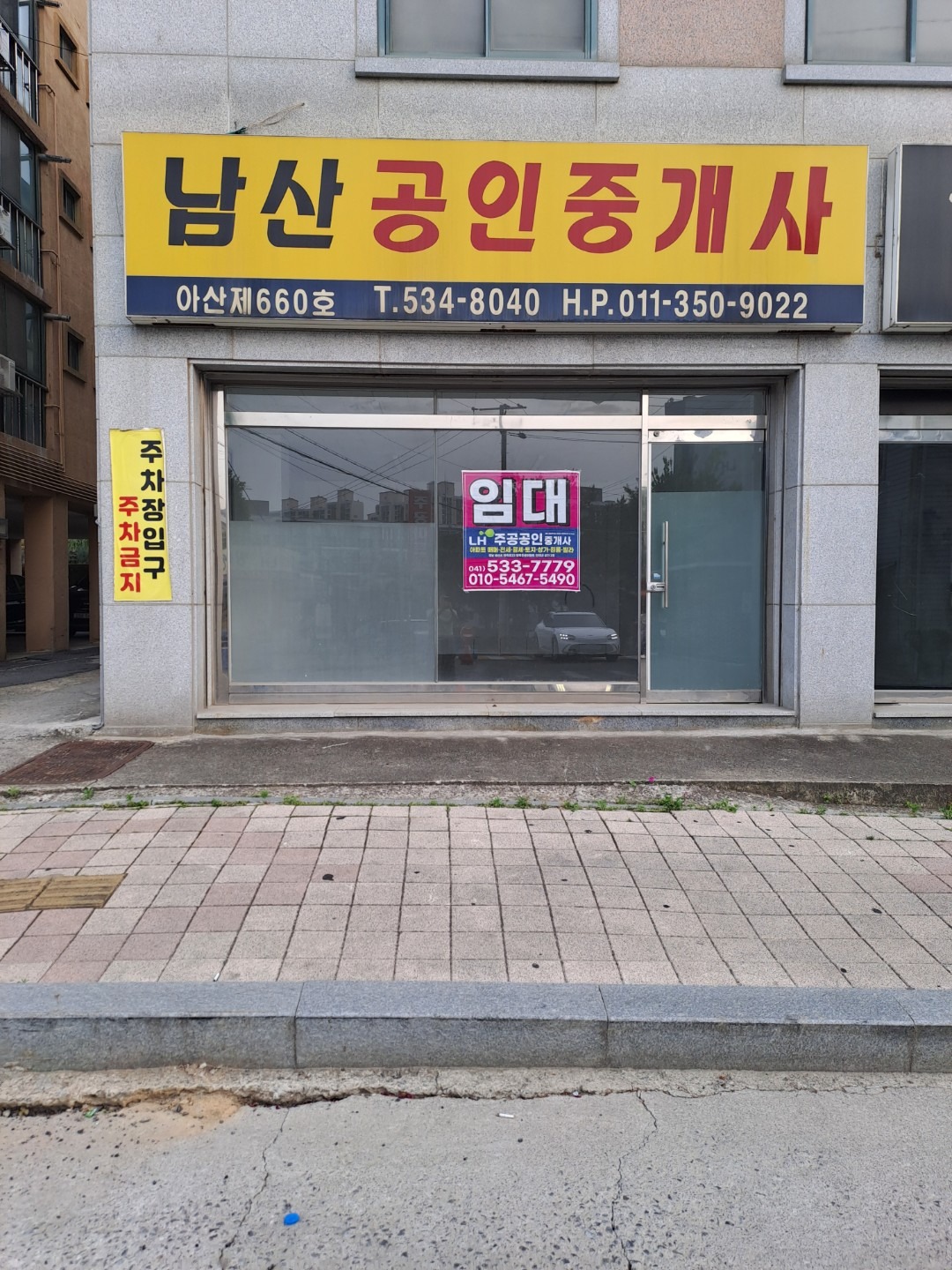 매물 썸네일