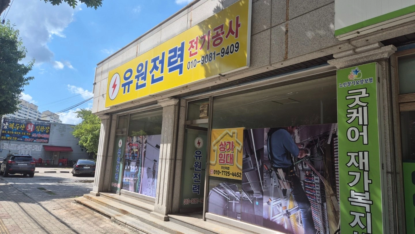 매물 썸네일