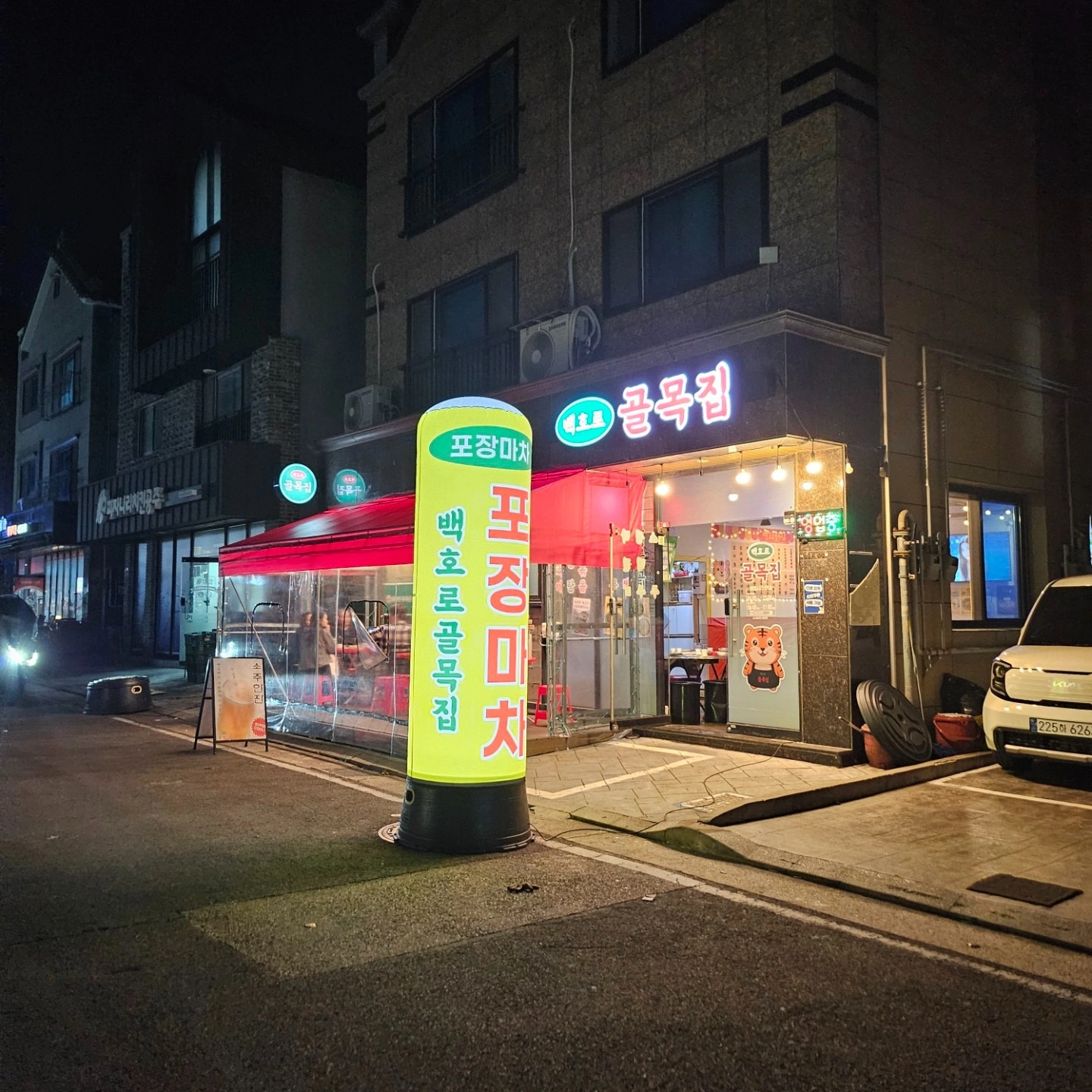 매물 썸네일