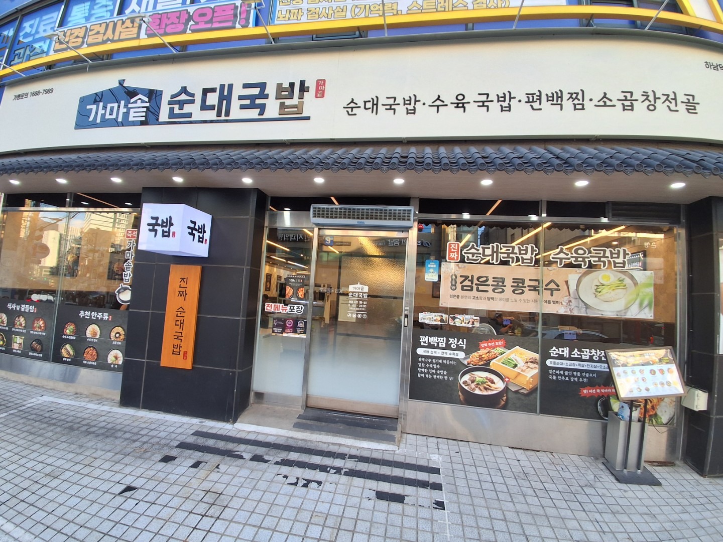 매물 썸네일