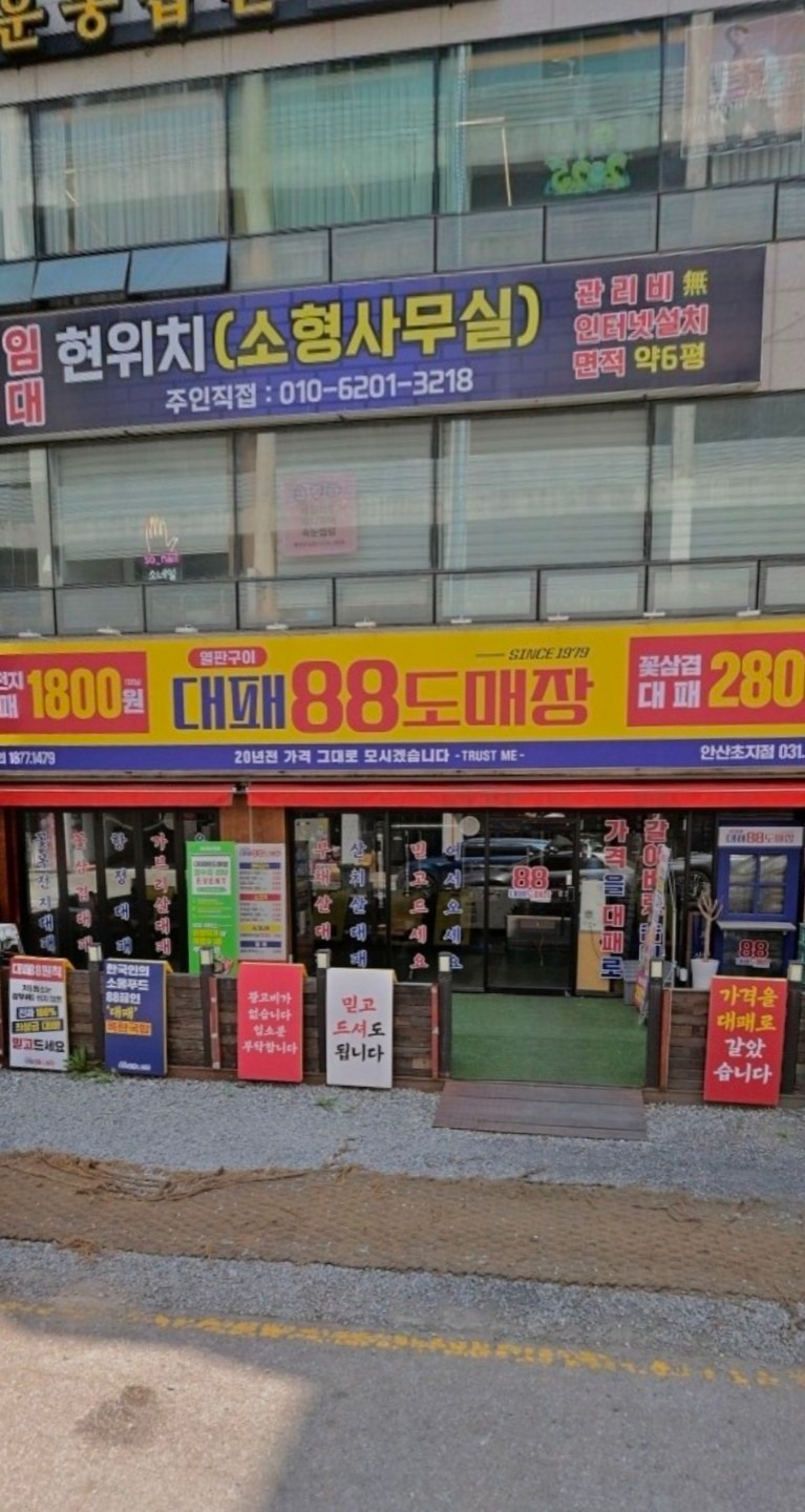 매물 썸네일