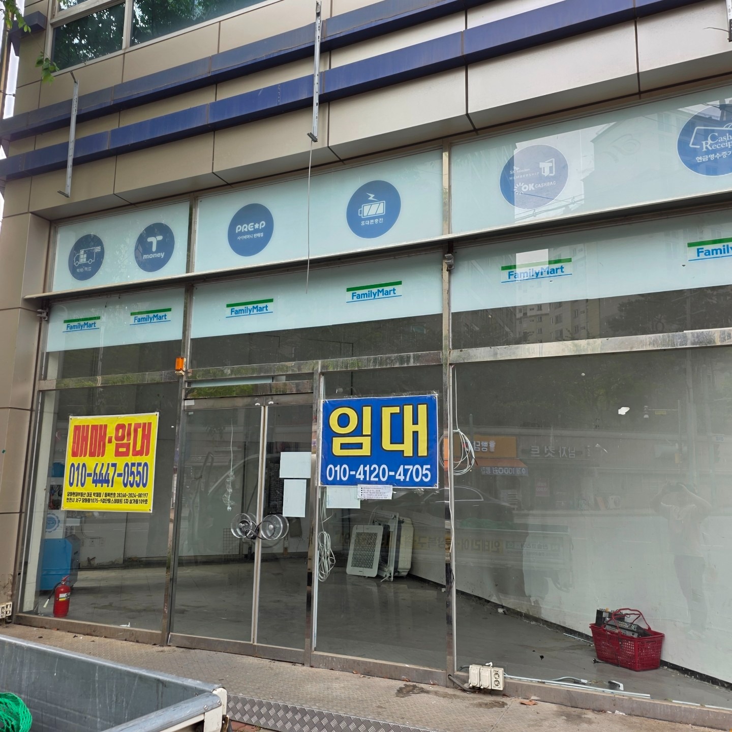 매물 썸네일