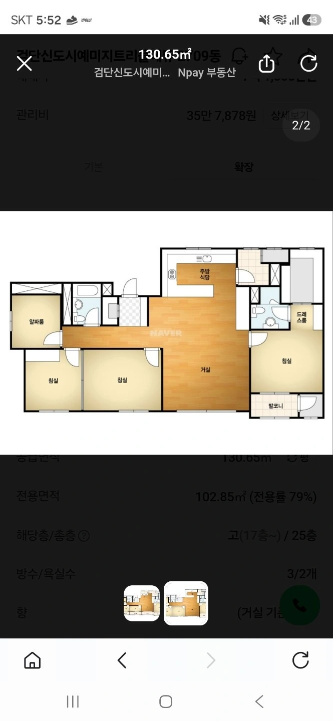 평면도