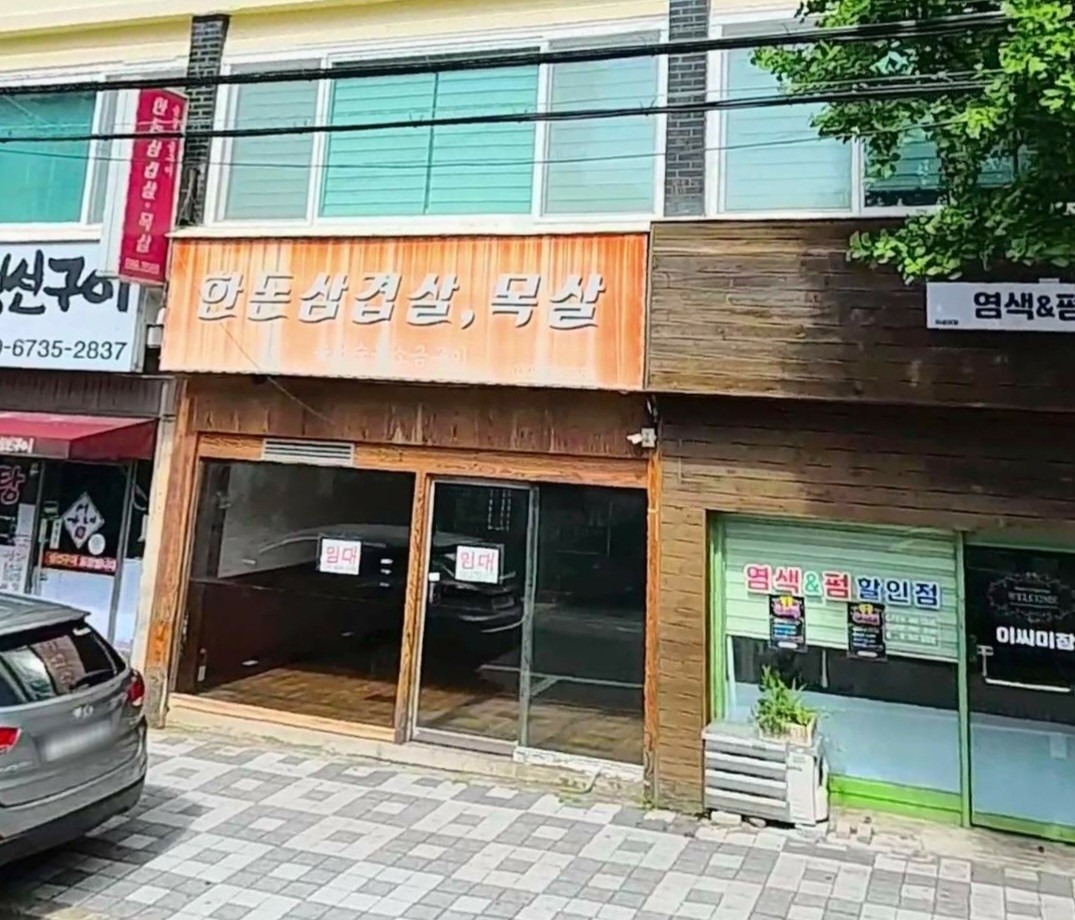 매물 썸네일