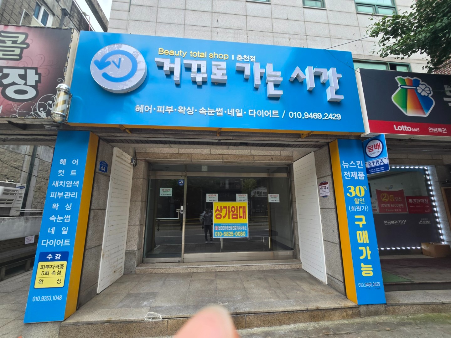 매물 썸네일