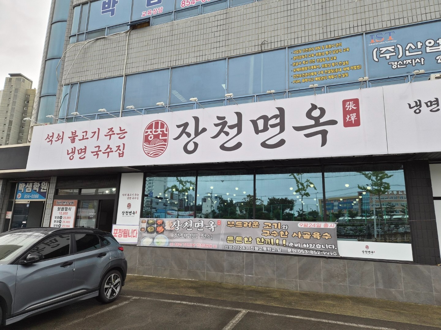 매물 썸네일