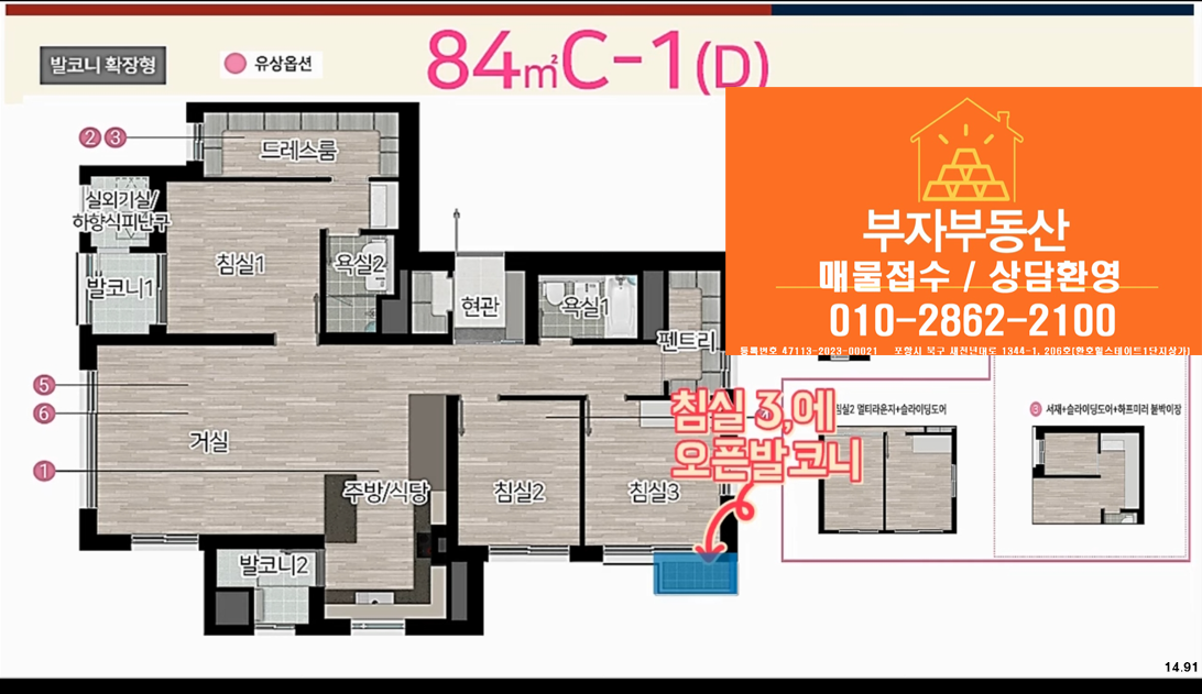 평면도