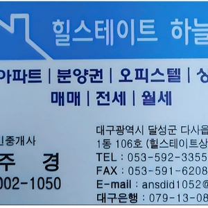 매물 썸네일