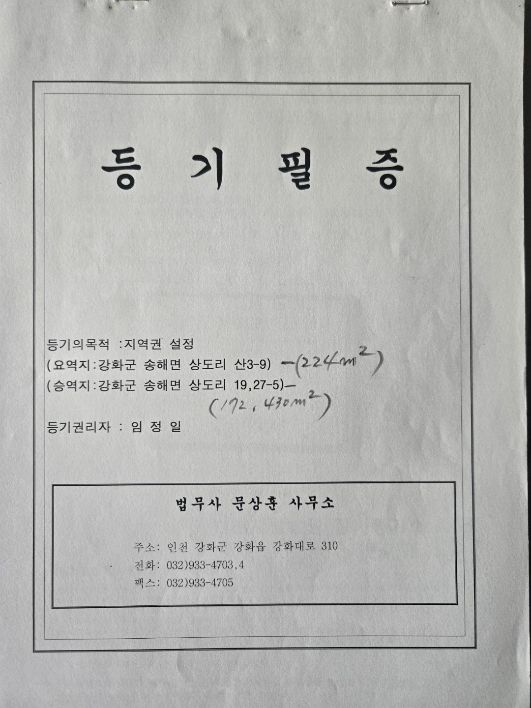 평면도