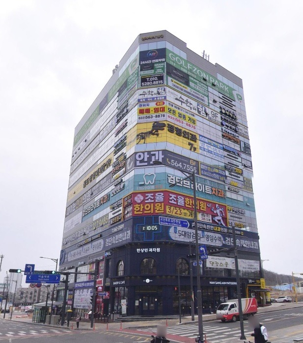 매물 썸네일