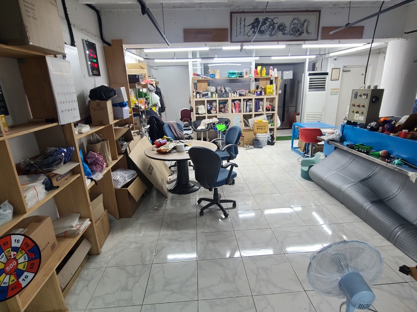 매물 썸네일