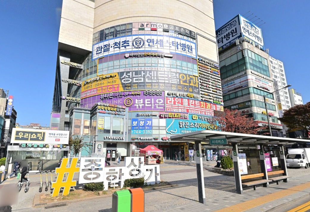 매물 썸네일