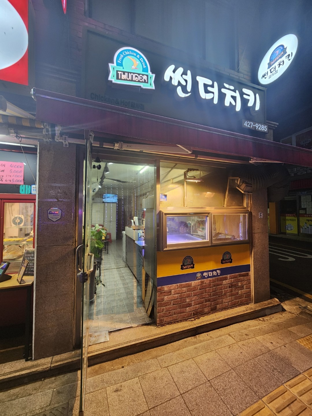 매물 썸네일