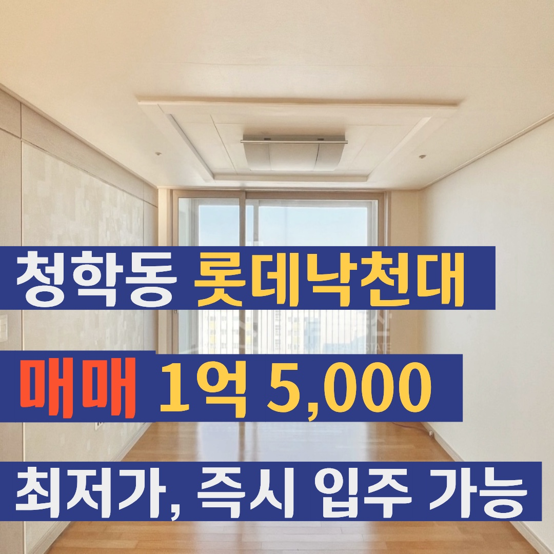 매물 썸네일