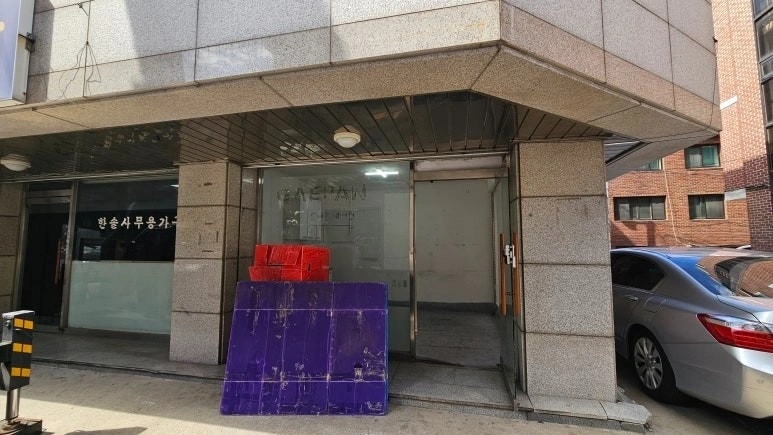 매물 썸네일