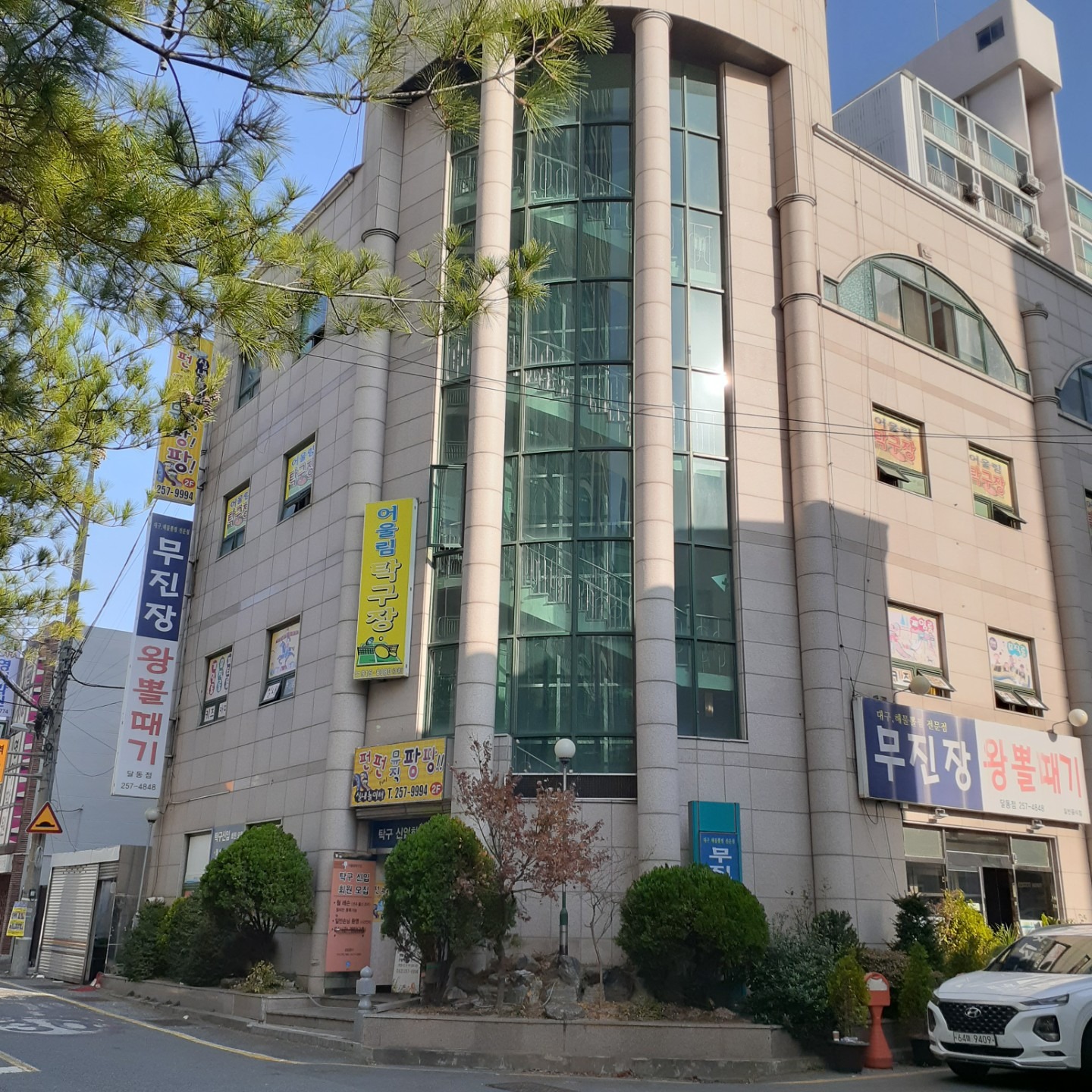 매물 썸네일