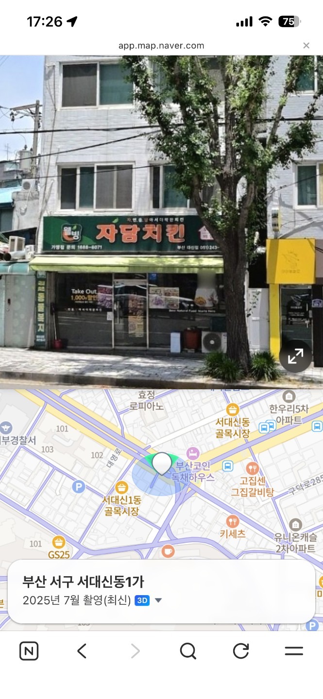 매물 썸네일