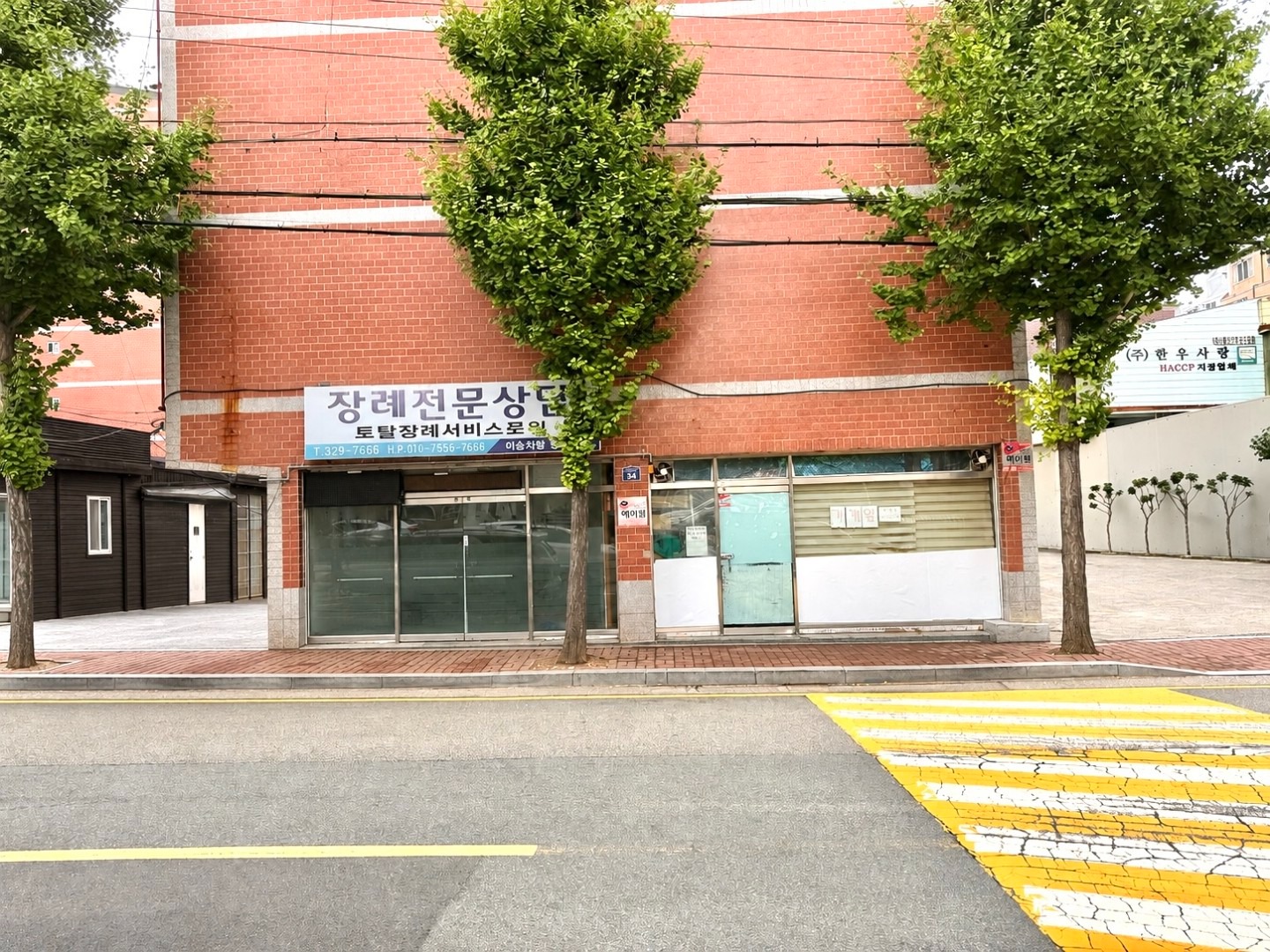 매물 썸네일