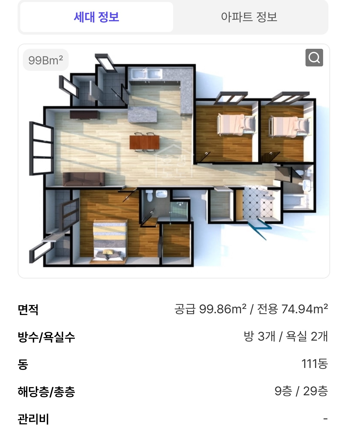 평면도