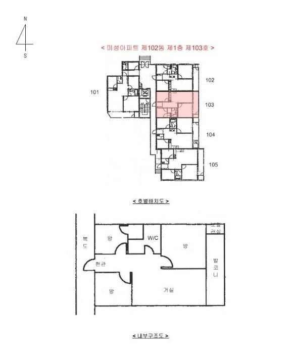 평면도