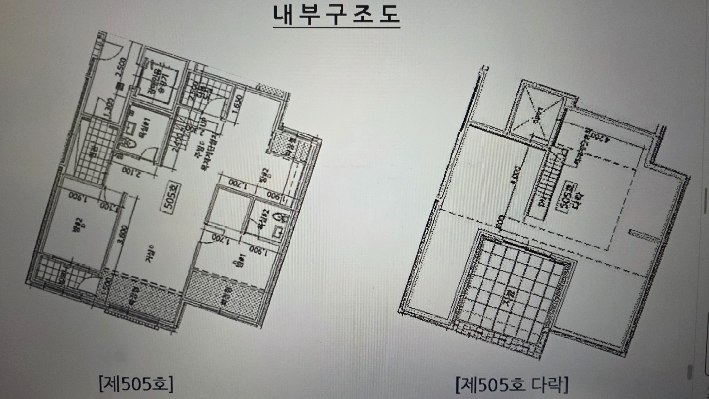평면도
