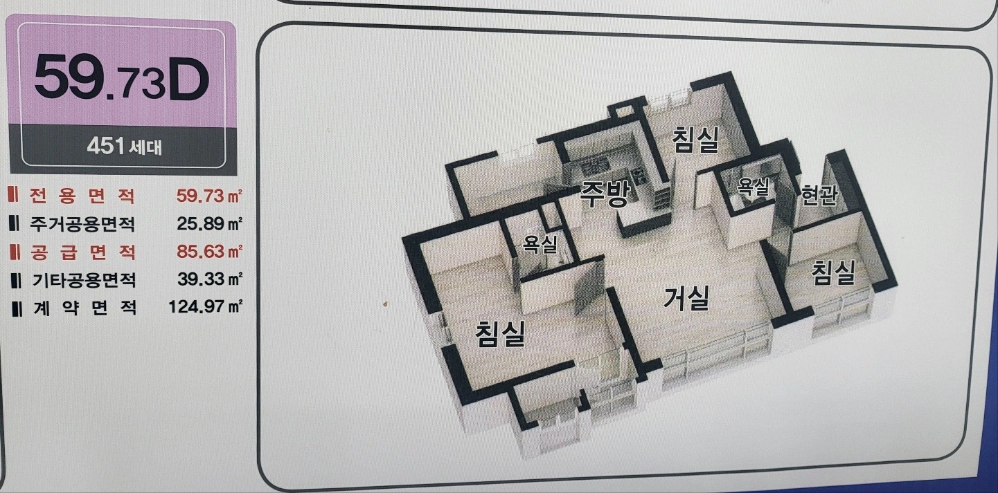 평면도