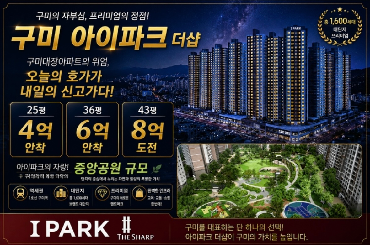 매물 썸네일