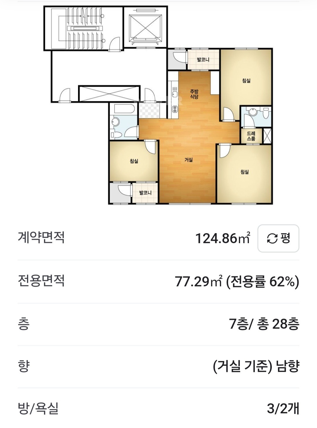 평면도