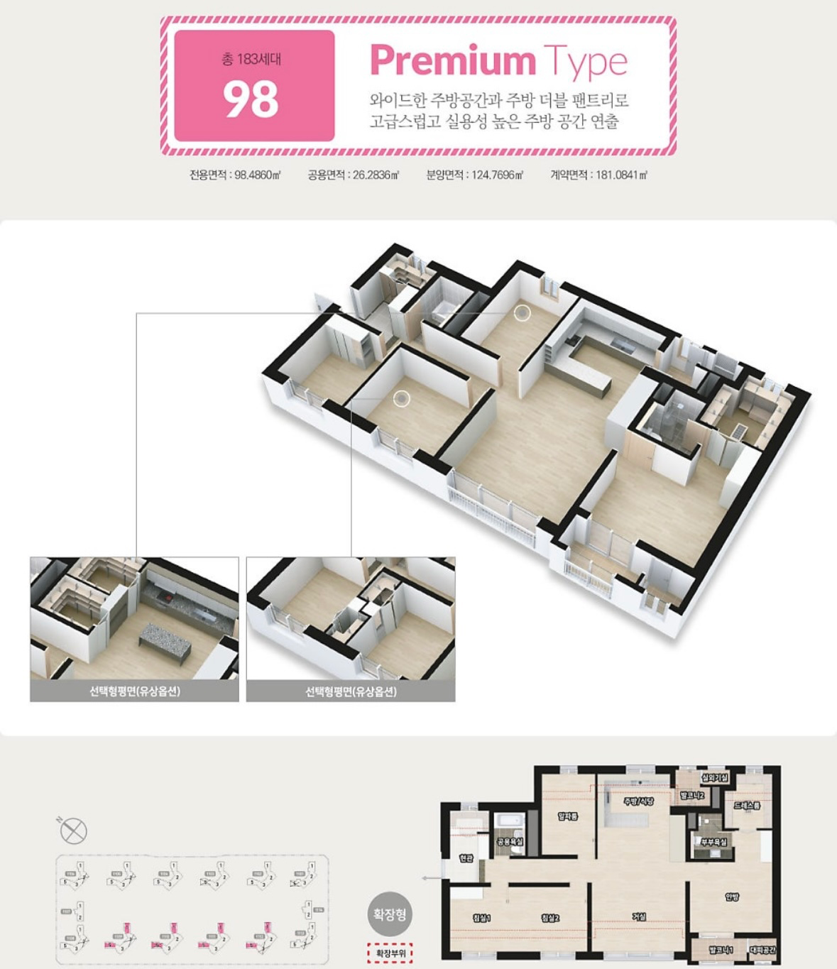 평면도