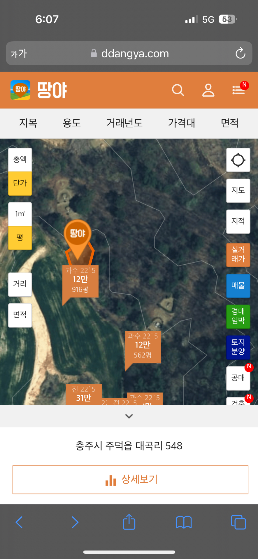 평면도