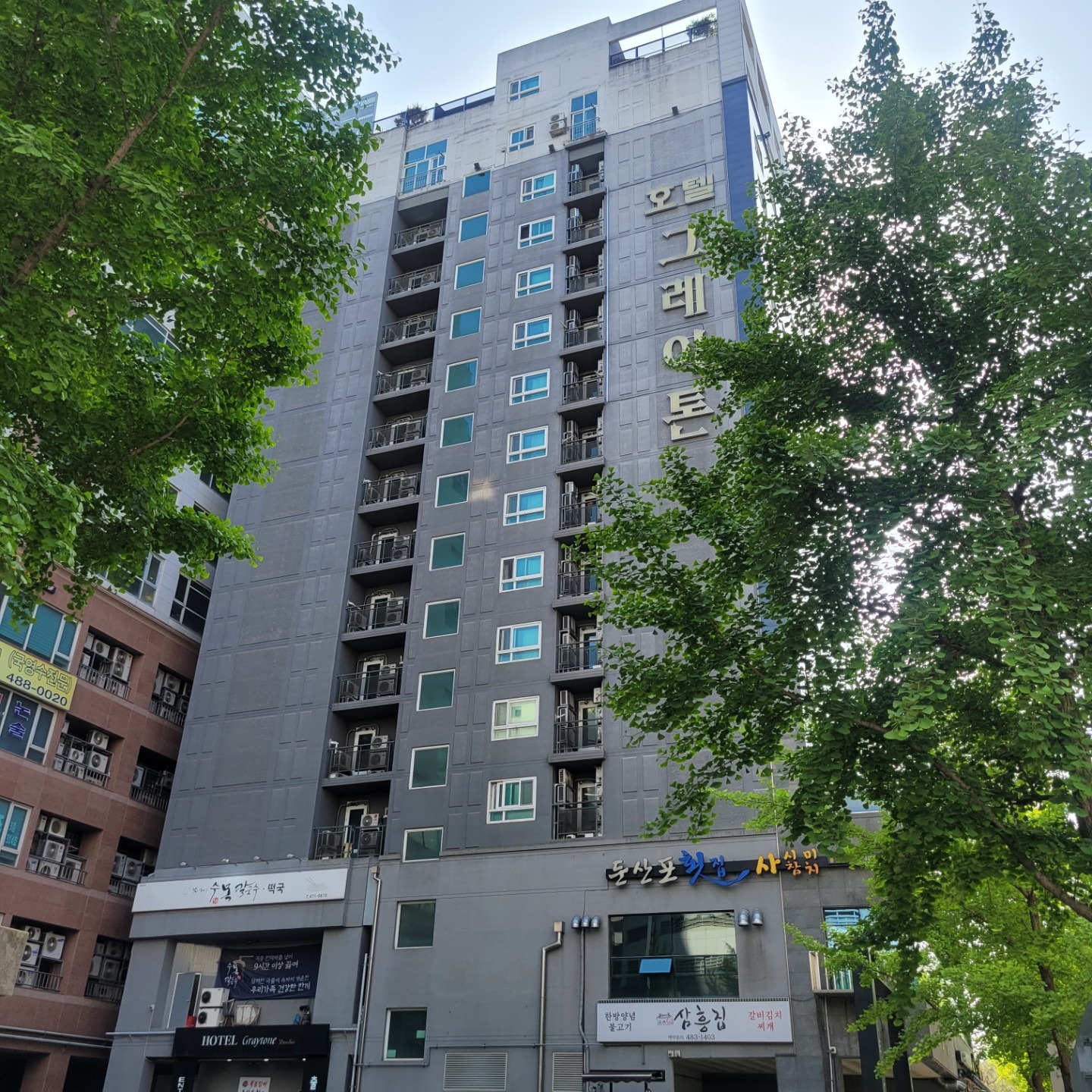 매물 썸네일